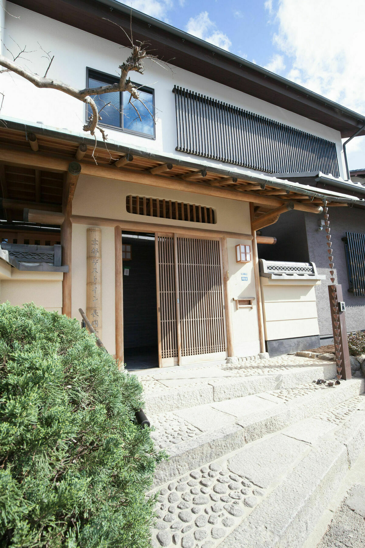 Kyoto Guest Inn Nagaokakyo Εξωτερικό φωτογραφία